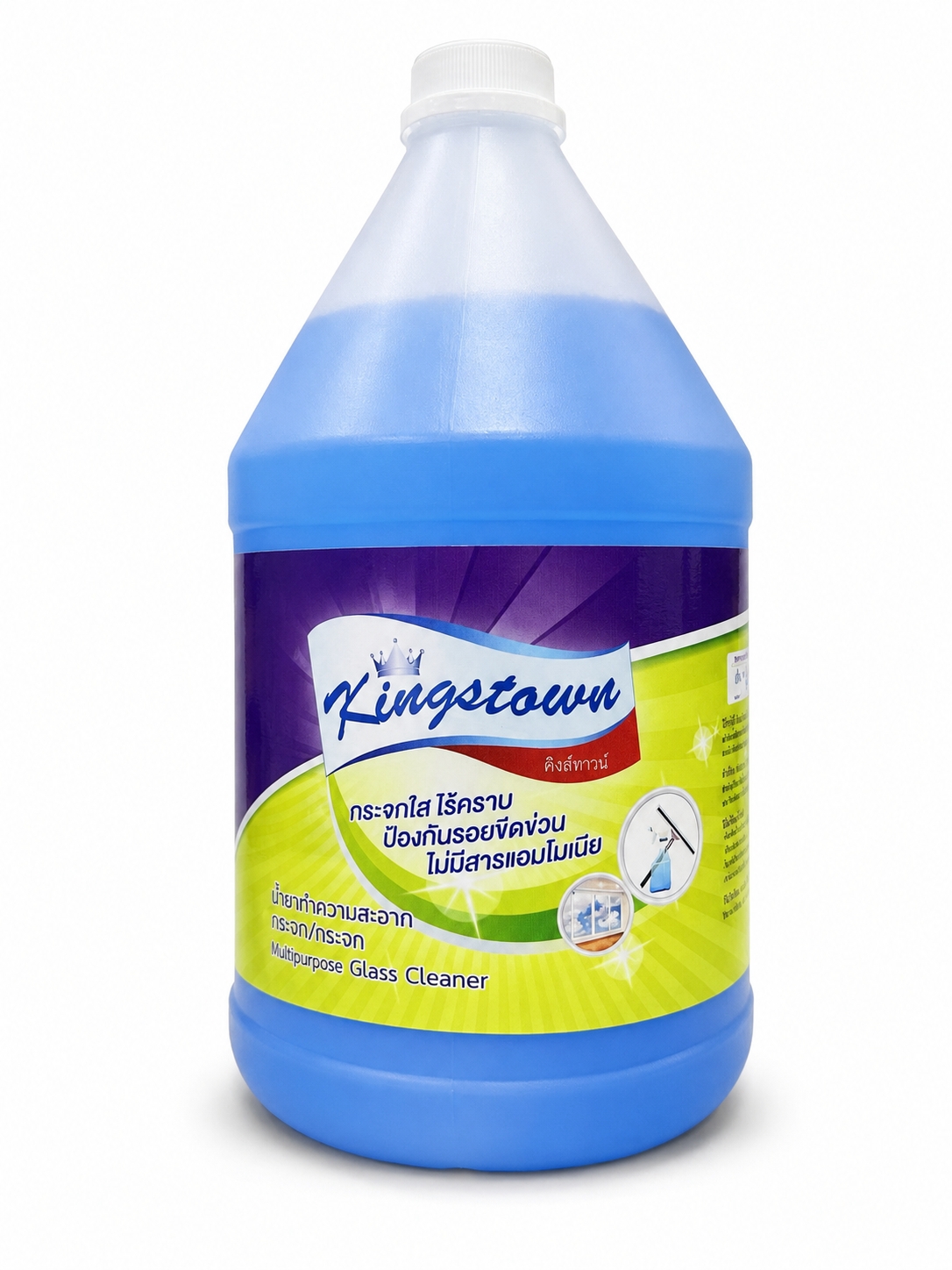 Kingstown Floor Cleaner 4